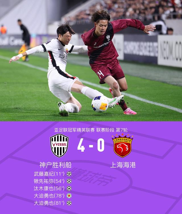 上港客场战平苏宁,暂时保住联赛领先的简单介绍 上港客场战平苏宁,暂时保住联赛领先的简单介绍