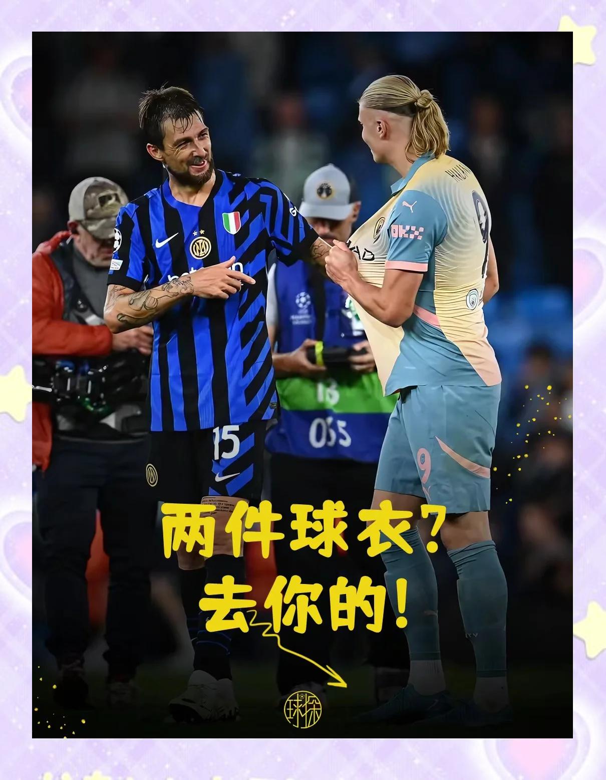 关于哈兰德与孙兴慜激战正酣，补时阶段一粒世界波决定胜负！的信息